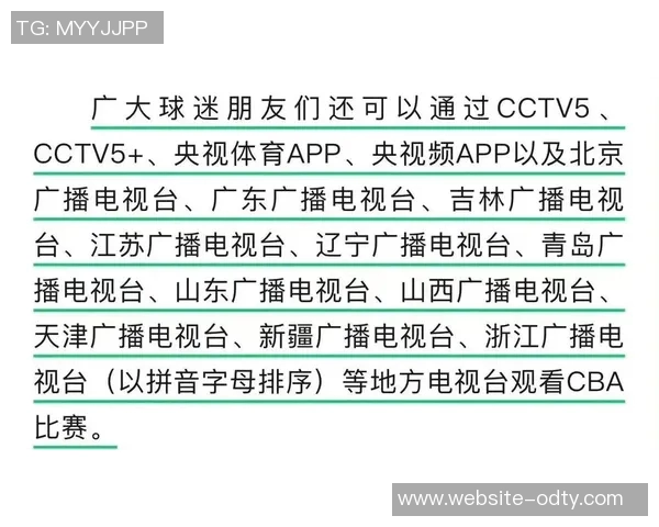 咪咕与CBA揭幕战前最后谈判进行中媒体人透露声明拟定于昨晚